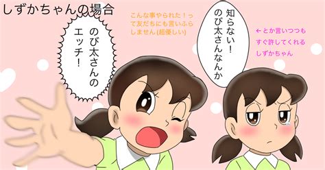 エロ画像 ドラえもん|【ドラえもん】しずかちゃんの2次元エロ画像＆イラスト 134枚